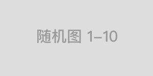 黄埔“西关小屋”配了母婴室