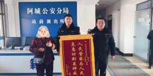【春雷行动】民警耐心调解纠纷感动社区群众，居民连夜定制锦旗表达感激之情