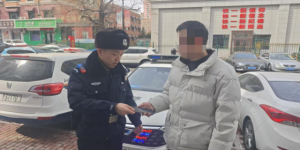 暖心寻回遗失手机 群众赠锦旗致谢