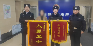 他做了什么事？居然喜提“超级好警察”称号！