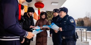 南岗分局经侦大队联合多部门开展社区安全宣讲 筑牢群众“钱袋子”防线