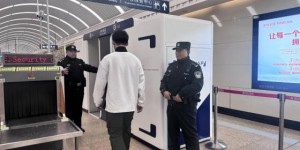 空地协同 立体防控  冰城公安织密哈洽会科技安保网格