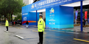 冰城公安圆满完成2025年哈洽会安保任务