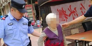 老人迷路家难回 民警救助暖人心