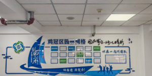 鸡西移动公司“五小”建设为一线员工筑牢后勤“暖心盾”