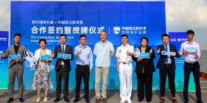 净水领军品牌易开得与中国南北极考察合作签约 再攀净水新巅峰
