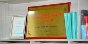 语言桥：25年专注翻译事业，凭实力打造行业头部品牌