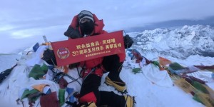 永益食品·凤球唛：30载与东莞同频共振 携攀登精神再启新程