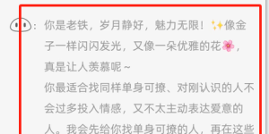 一键切换！喋喋不休APP滤渣器开启社交双模式时代