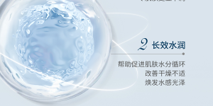 解锁肌肤年轻密码！善年轻氨基酸饮品了