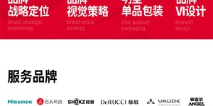 潜云品牌传媒：有时候，停下来是为了跑得更快