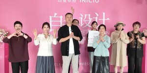 用服装讲好“我”的故事，印象草原自我设计发布会圆满收官！