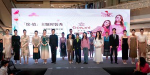 乔万尼2024春夏新品时装秀“绽放”湖北荆门 创新驱动“中国制造”提升国际影响力