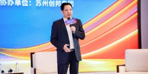 道术相生启新局 AI时代·企业新增长全国巡回（苏州）大会盛大召开