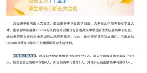 河南启动2023优秀高中毕业生赴俄留学计划