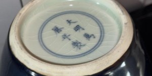 霁蓝釉瓷罐
