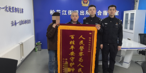 冰城公安：巡防“不打烊”  绘就平安新画卷