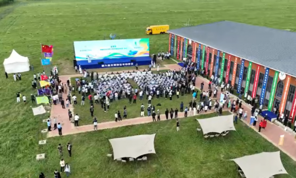 盛大开幕！第五届全国种公牛拍卖会在乌拉盖管理区成功举办