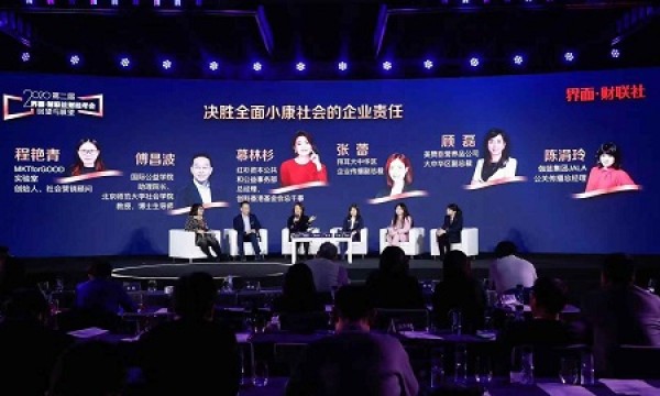 美赞臣奶粉获年度臻善企业大奖 持续关注中国母婴群体