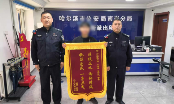 以“春雷行动”促治理提升 多元调解架起警民“连心桥”
