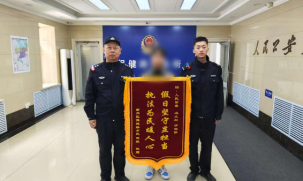 派出所里的街坊故事 冰城民警的温情守护