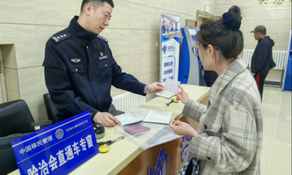 哈洽会现场“秒办”护照  绿色通道解燃眉之急