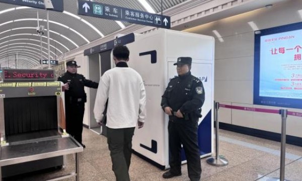 空地协同 立体防控  冰城公安织密哈洽会科技安保网格