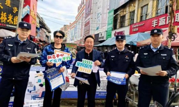 从“菜篮子”到“钱袋子”！宾县反诈守护“家的温暖”