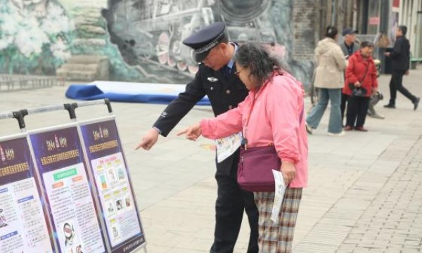 与民同心 为您守护  道外分局开展打击和防范经济犯罪主题宣讲活动