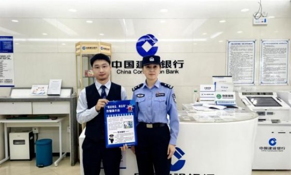 把“反诈”包进粽子里—守住钱袋子