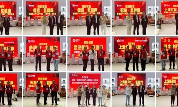 冠瑞（上海）医疗科技产业园携优秀入驻企业组团闪耀登场第89届医博会