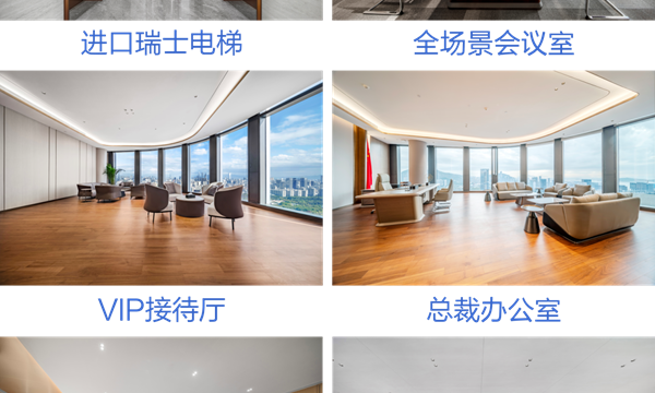 华海金融创新中心助力前海服务类托管企业归巢活动圆满举行