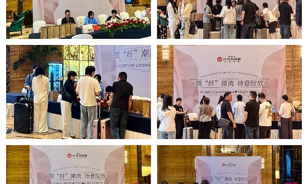 领“纤”潮流 诗意绽放——2025露韵诗新品类战略发布会即将开启