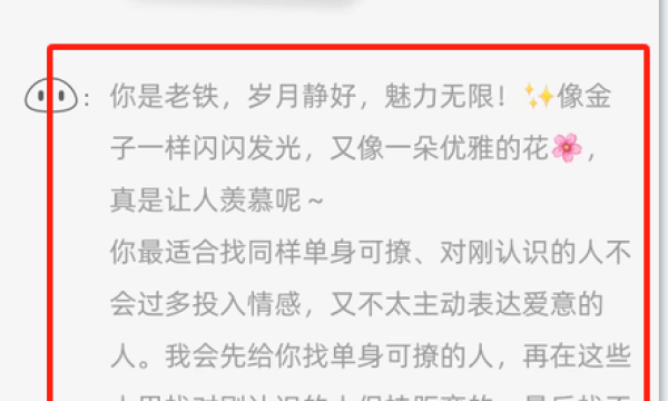 一键切换！喋喋不休APP滤渣器开启社交双模式时代