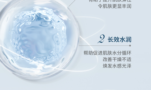 解锁肌肤年轻密码！善年轻氨基酸饮品了