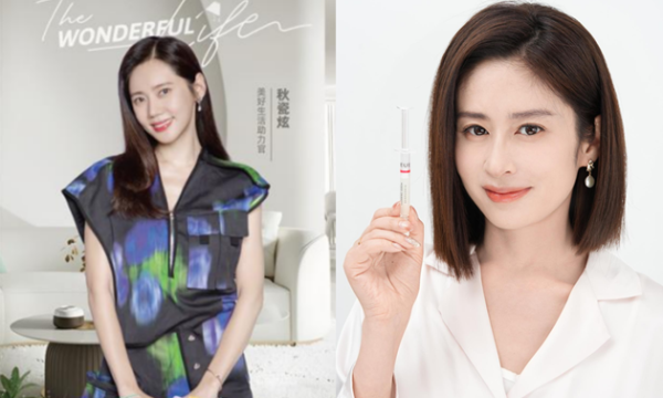 NEUE速妆精华：科技养肤，开启健康肌肤新纪元