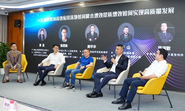 AI赋能｜ 2025“人工智能+行动”大讲坛在上海圆满成功
