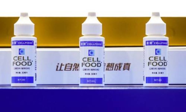 CELLFOOD（赛尔复得）“历史与传承”，延续了4年的主题究竟有什么魔力？