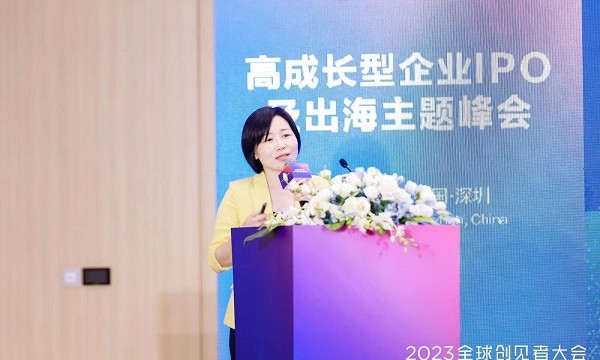 亚马逊云科技受邀出席金蝶2023全球创见者大会