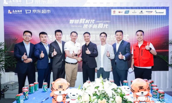 飞熊领鲜战略牵手京东超市 拉通优质动物类蛋白产业与消费互联