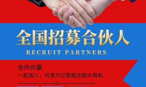 智付家APP最新下载地址