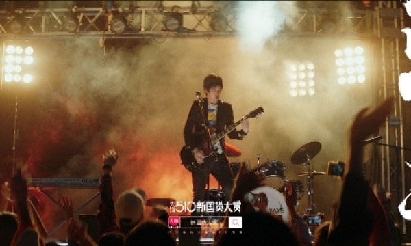 领“潮”前行！天猫国潮来了发掘年轻力 造势510新国