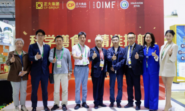 “科学膳食·精准护航” 签约仪式在第五届消博会正大展位成功举办，签约规模逾43亿