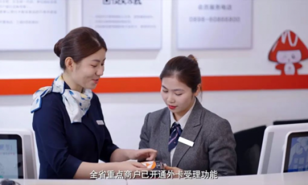 工商银行全力服务第五届中国国际消费品博览会