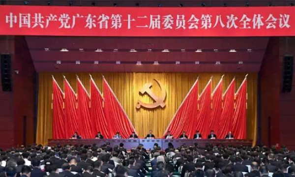 重磅!广东省最新会议:深圳先行示范区的重大措施出炉!