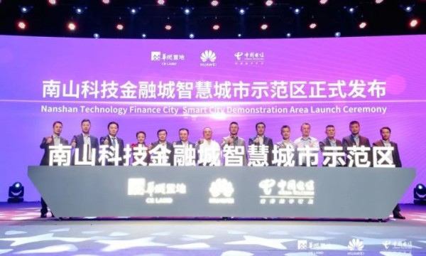 5G已来 | 华润置地携手华为、中国电信启动智慧城市战略合作