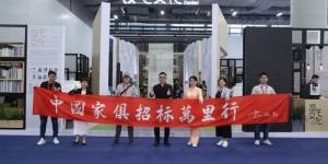 震旦家具“喜阅未来”图书馆解决方案亮相2024广州家博会