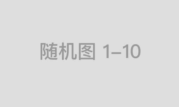 中国平安“港币-人民币双柜台”正式启用  股份代号：82318.HK